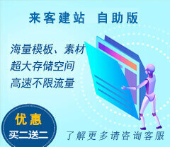 安顺自助建站联系电话