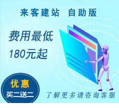 安顺自助建小程序联系电话