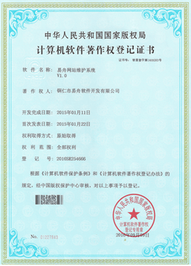 安顺小程序制作公司